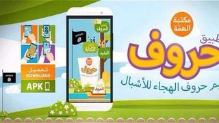 Estado Islámico seduce a los niños con una app móvil