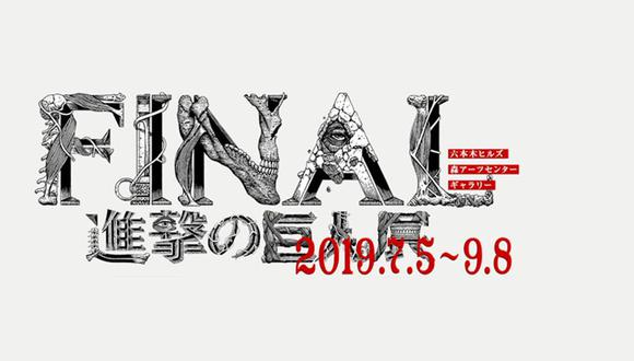"Attack on Titan": FINAL de Shingeki no Kyojin es revelado en audio (Foto: Wit Studio)