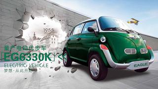 Lanzan copia china de un BMW de los años cincuenta