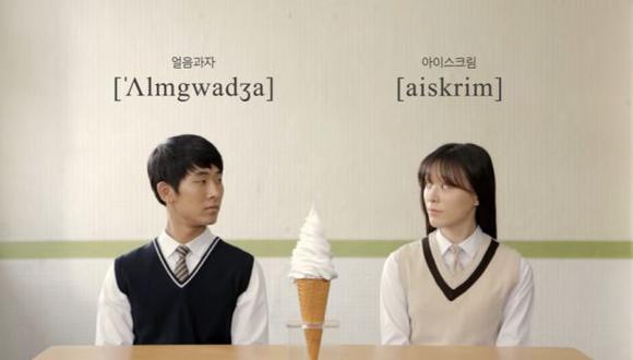 Buscan unir lingüísticamente a las dos Coreas con un traductor