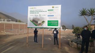 La Molina: construirán primera planta municipal de oxígeno de Lima | VIDEO