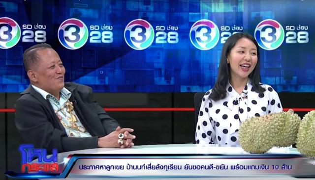 Captura de pantalla de Anont Rotthong y su hija Kansita en una entrevista en un medio tailandés. (Facebook)