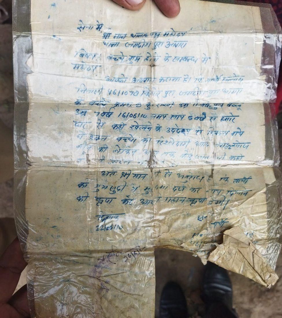 Copy of the complaint that Bablu and Rakhi's parents filed with the police in 2010. (NARESH PARAS).