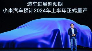 El primer auto de Xiaomi se llamará Módena, igual que la ciudad donde se fundó Ferrari