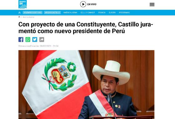 Pedro Castillo | Reacciones de la prensa internacional tras juramentación y  discurso del nuevo presidente del Perú | 28 de julio | NNDC | MUNDO | EL  COMERCIO PERÚ