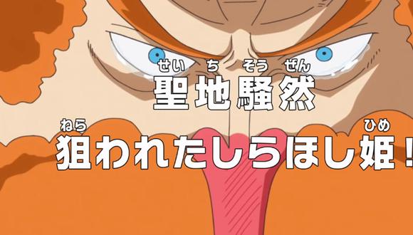 "One Piece" 886: cómo, dónde y a qué hora ver el nuevo capítulo del anime (Foto: Toei Animation)