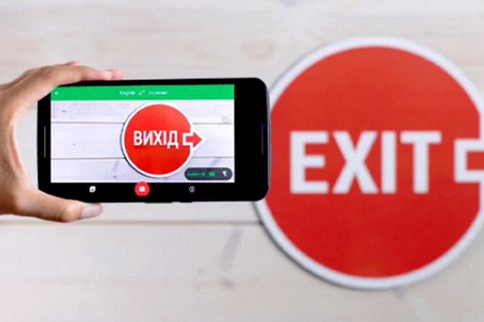Aplicaciones para traducir texto con la cámara de tu móvil en tiempo real. (Foto: Google Lens)