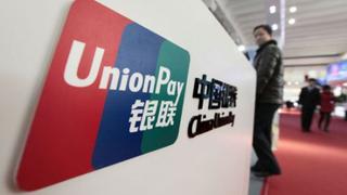 UnionPay supera a Visa en transacciones globales de tarjetas de débito