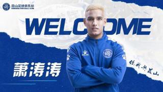 Roberto Siucho dejó el Shanghai Shenxin y fue presentado en el Kunshan FC 