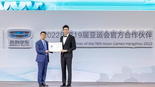 Geely prepara una gama de autos eléctricos para los Juegos Asiáticos 2022