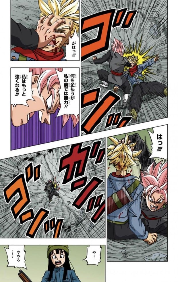 El detalle fue respetado en la versión a color del manga de "Dragon Ball Super" (Foto: Shueisha)