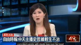 Taiwán: Se entera de la muerte de su amigo al narrar la noticia