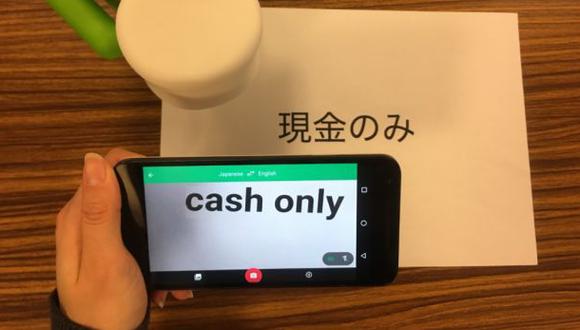 Google Traductor agrega el japonés a su traducción por cámara