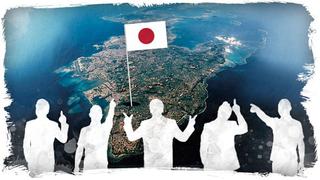Okinawa y la búsqueda de la ciudad ideal 