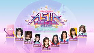 AKB48 Group Asia Festival 2021 ONLINE: hora, canal y cómo ver el evento EN VIVO