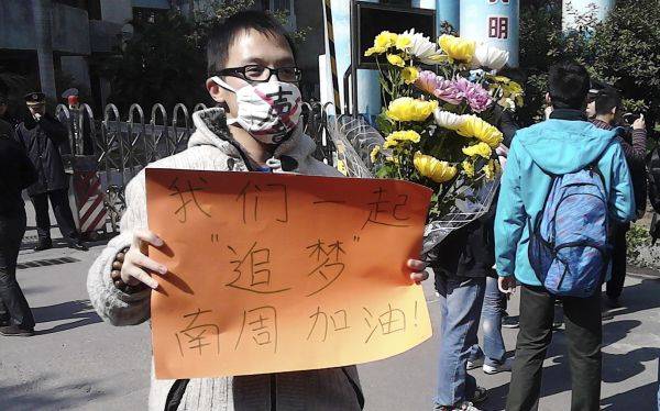 Chinos protestan contra la censura en la puerta de un diario liberal
