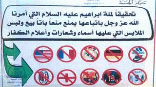 Las camisetas de fútbol prohibidas por el Estado Islámico