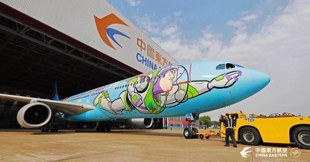 (Foto: China Eastern Airlines)