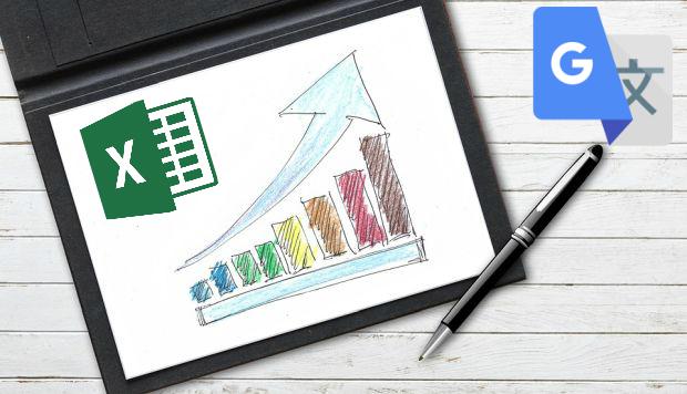 Google Traductor te permite traducir diferentes formatos de archivos. (Foto: Pezibear en pixabay.com / Bajo licencia Creative Commons)