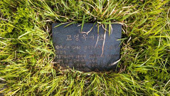 Esta foto tomada el 22 de abril de 2022 muestra una lápida del bisabuelo materno del líder norcoreano Kim Jong- un, identificado como Ko Yong-ok. (ANTHONY WALLACE / AFP).