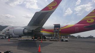 Aterriza en Venezuela un avión chino con 71 toneladas de ayuda médica