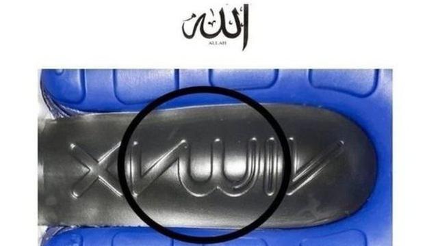 ¿Está el nuevo modelo de calzado deportivo de Nike "pisando" el nombre de Alá oculto en sus suelas? | Créditos: Change.org