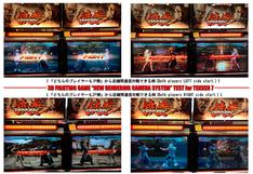 Tekken 7: Elige tu lado favorito al momento de pelear