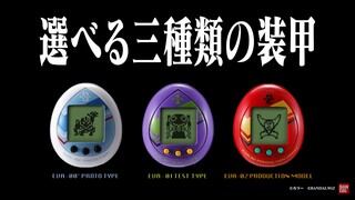 Evangelion presenta Tamagotchis para que puedas cuidar ángeles en cuarentena