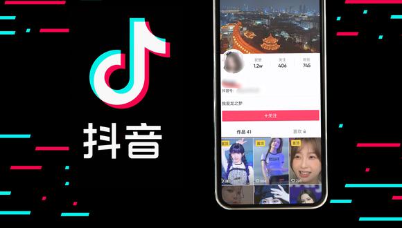 Douyin, el TikTok de China, permite poner foto de portada en tu perfil. (Foto: captura de pantalla, composición El Comercio)