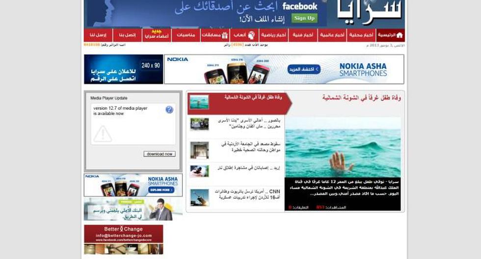 SarayaNews, uno de los sitios restringidos en el país árabe.