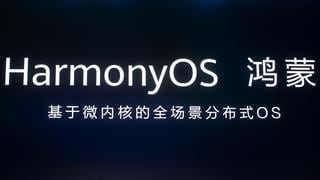 HarmonyOS | Claves para entender qué es un sistema operativo y para qué sirve