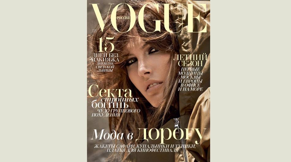 Cusco es protagonista de nueva edición de "Vogue Rusia" - 3