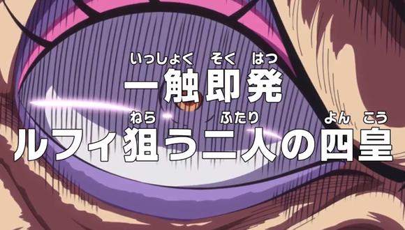 One Piece 886 ONLINE: cómo, dónde y a qué hora ver el nuevo capítulo del anime de Luffy (Foto: Toei Animation)