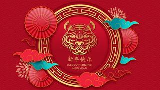 Horóscopo chino 2022 del Tigre: predicciones para este signo del zodiaco en su año