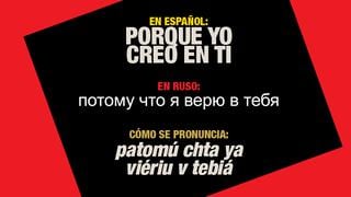 12 frases en ruso para alentar a Perú en el Mundial