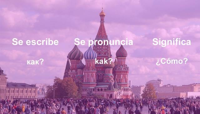 El Perú ya está clasificado para el Mundial de Rusia 2018. Estas frases pueden ayudar a quienes vayan a ver a la selección peruana y no conozcan el idioma. (Imagen: El Comercio)