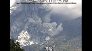 La apocalíptica erupción del volcán Ontake [VIDEO]