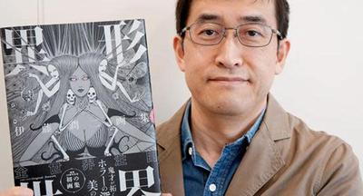Junji Ito, gran maestro del terror, en Netflix, Se estrenó la serie  Maniac: Relatos japoneses de lo macabro, Página