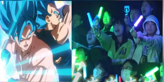Toei Animation acaba de publicar la reacción de las personas que acudieron a ver "Dragon Ball Super: Broly" en diciembre del año pasado. (Foto: YouTube)