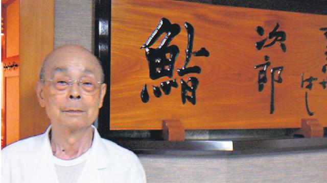 Jiro Ono, maestro de sushi, está preocupado por la sobrepesca - 1