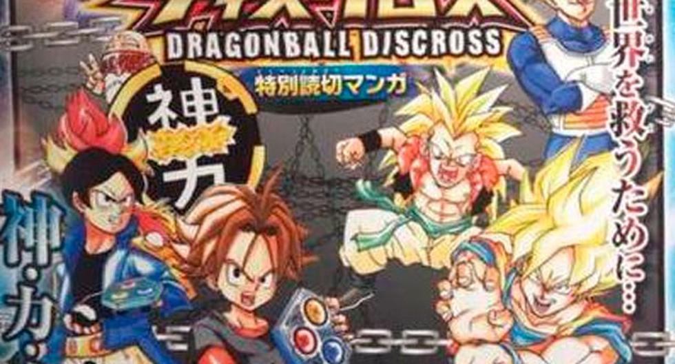 Imagen promocional de Dragon Ball Discross. (Foto: Difusión)