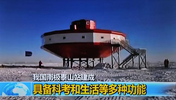 China inaugura su cuarta base en la Antártida