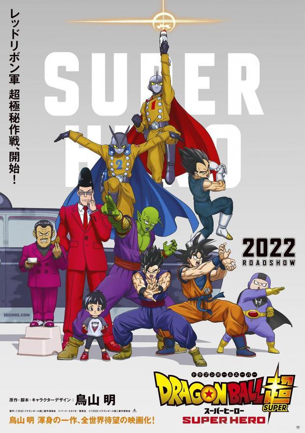 Dragon Ball Super: Super Hero: Dónde ver la película en español