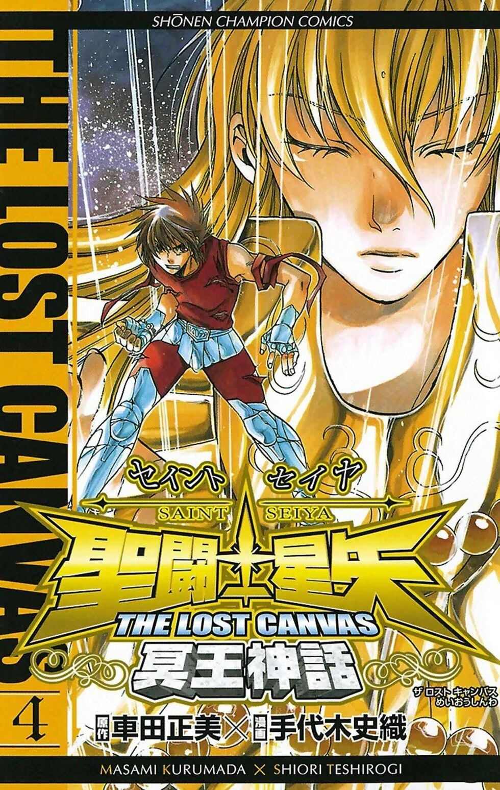 "Saint Seiya: The Lost Canvas", uno de los tantos spin-offs de esta historia. Foto: Shueisha.