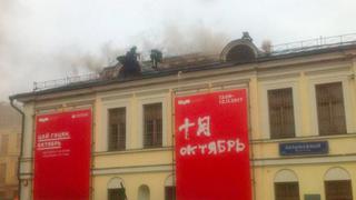 Rusia: Mayor museo de arte europeo en Moscú se incendió