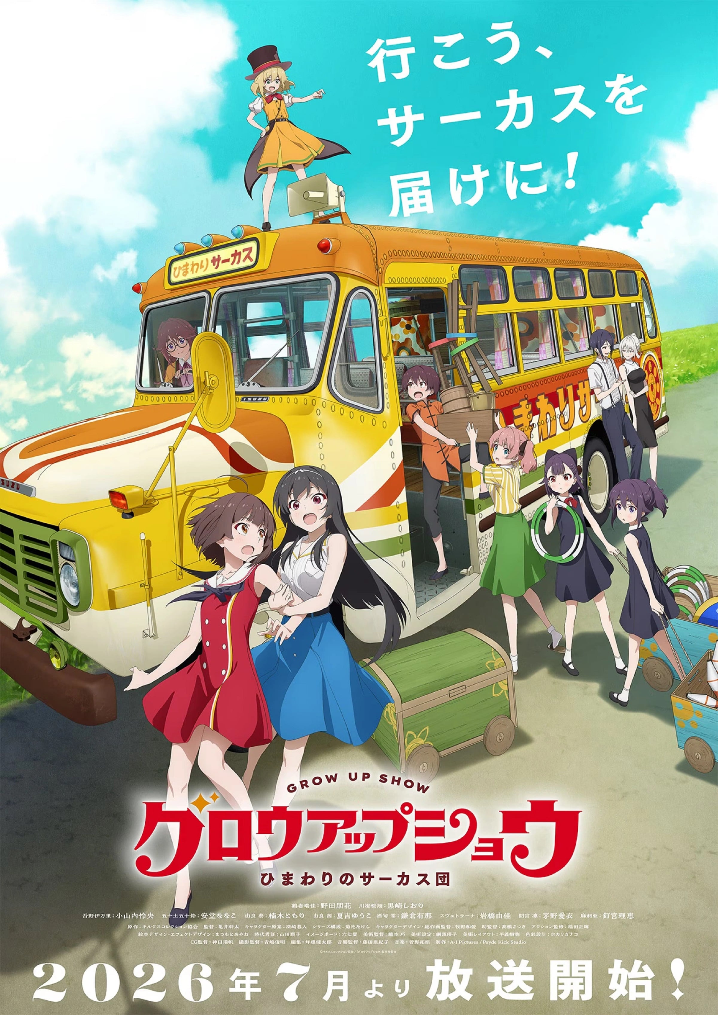 Este es el afiche de "Grow Up Show", anime que destaca por ofrecer una narrativa innovadora y una animación visualmente deslumbrante (Foto: A-1 Pictures)