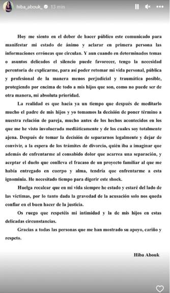 Hiba Abouk comunicó su decisión de romper con Hakimi (Foto:Hiba Abouk / Instagram)