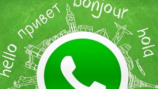 Cómo cambiar el idioma de WhatsApp: sigue estos pasos