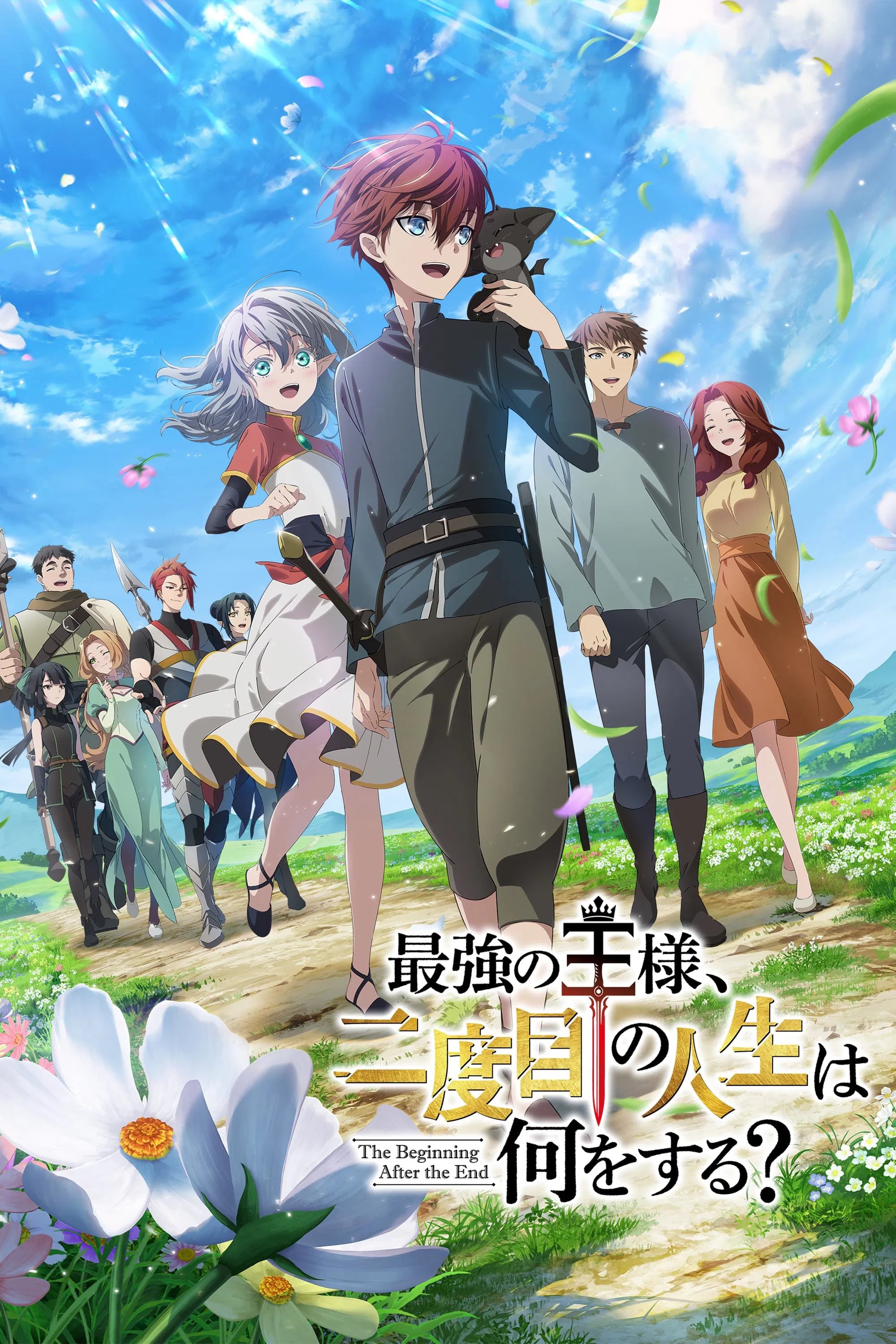 El póster de "The Beginning After the End", anime de alta fantasía dirigido por Keitarō Motonaga (Foto: Studio A-Cat)
