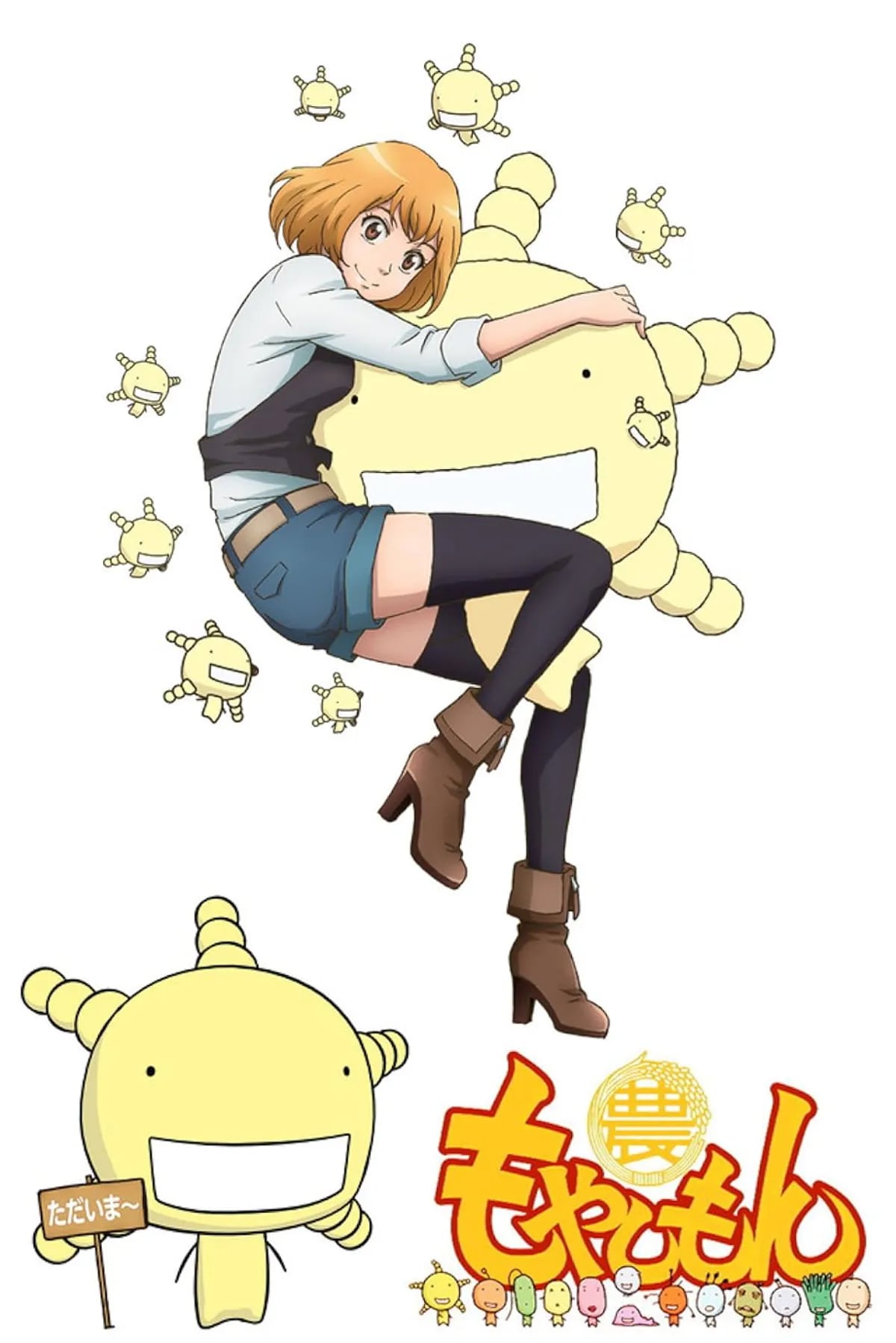 El anime "Moyashimon" sigue la vida de un estudiante de primer año en una universidad agrícola que posee la peculiar y divertida habilidad de ver y comunicarse con microbios y bacterias a simple vista (Foto: Asmik Ace / Fuji TV)